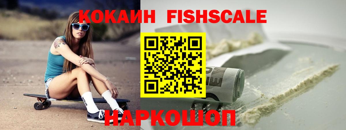 Cocaine Columbia  хочу наркоту  Новоалександровск  КОКАИН 98%  Вход с VPN 