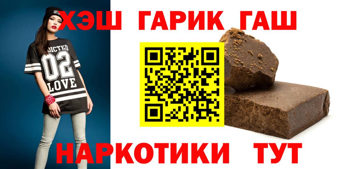 Кокаин  ГАШИШ  Конопля  А ПВП СК кристаллы  Мефедрон   Новоалександровск  Вход с VPN 