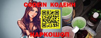 мет Старая Купавна