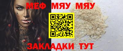 мет Старая Купавна