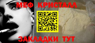 сатива Ставрополь