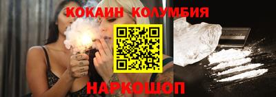сатива Ставрополь