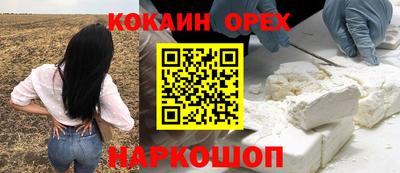 мет Старая Купавна