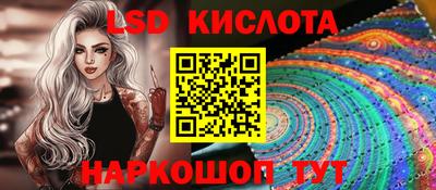 мет Старая Купавна