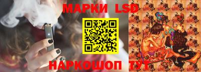 мет Старая Купавна