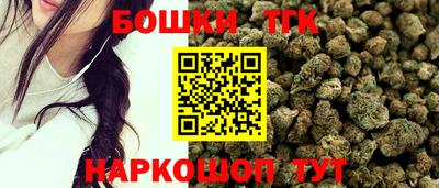сатива Ставрополь