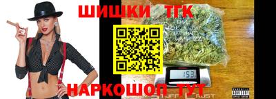 сатива Ставрополь