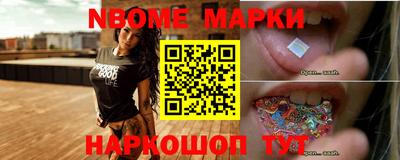сатива Ставрополь