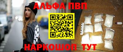 сатива Ставрополь
