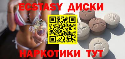 сатива Ставрополь