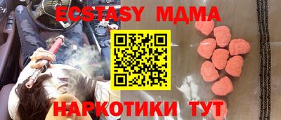 сатива Ставрополь