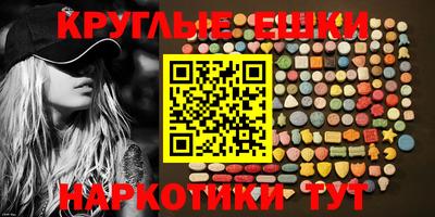 мет Старая Купавна