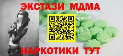 мет Старая Купавна