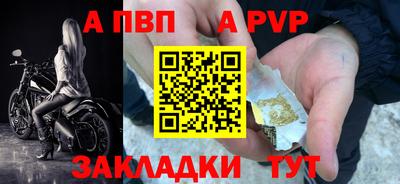 мет Старая Купавна