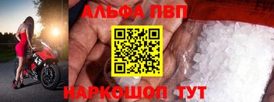 мет Старая Купавна