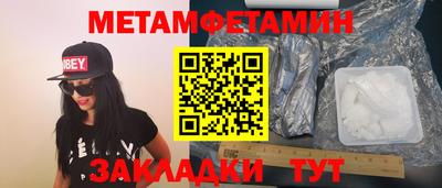 сатива Ставрополь