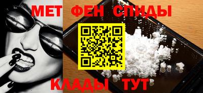 мет Старая Купавна