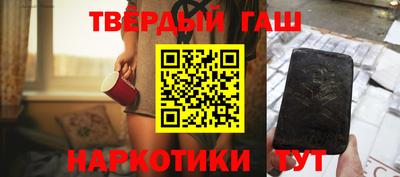сатива Ставрополь