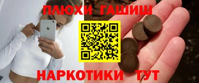 мет Старая Купавна