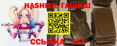 мет Старая Купавна