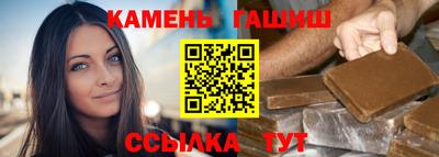 мет Старая Купавна