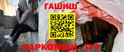 сатива Ставрополь