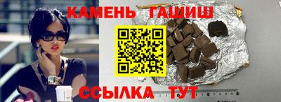 сатива Ставрополь