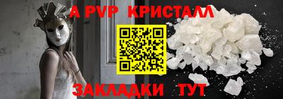 мет Старая Купавна