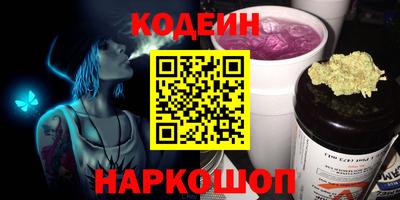 сатива Ставрополь