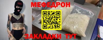 мет Старая Купавна