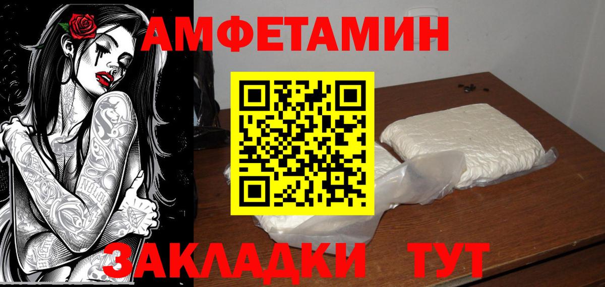 Новоалександровск  МЕТАМФЕТАМИН  Вход с VPN  Метамфетамин пудра 