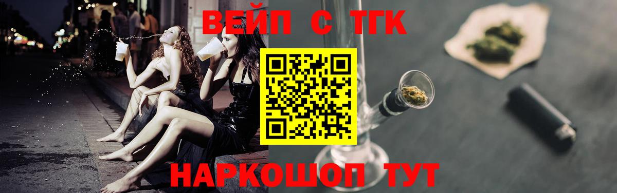 Новоалександровск  ТГК Wax  Вход с VPN 