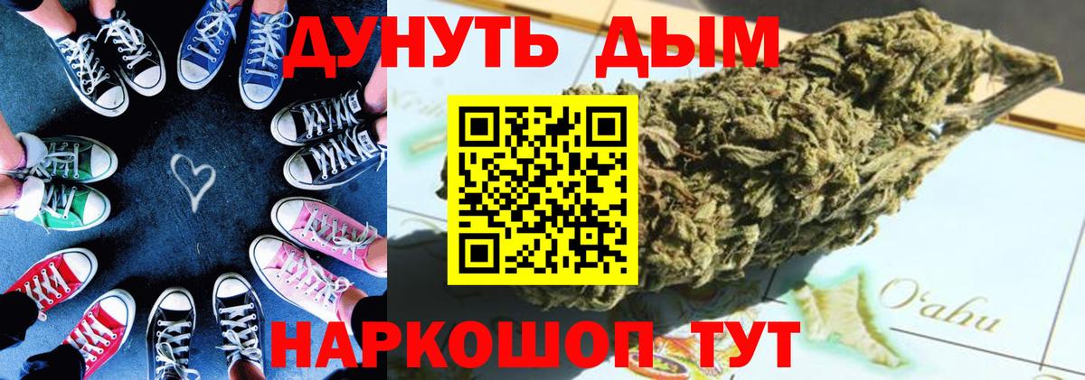 МАРИХУАНА Amnesia  Каннабис марихуана  Новоалександровск  Бошки марихуана марихуана  Вход с VPN 