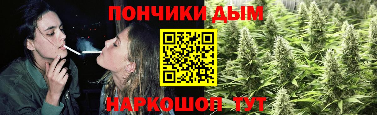 Конопля OG Kush Новоалександровск